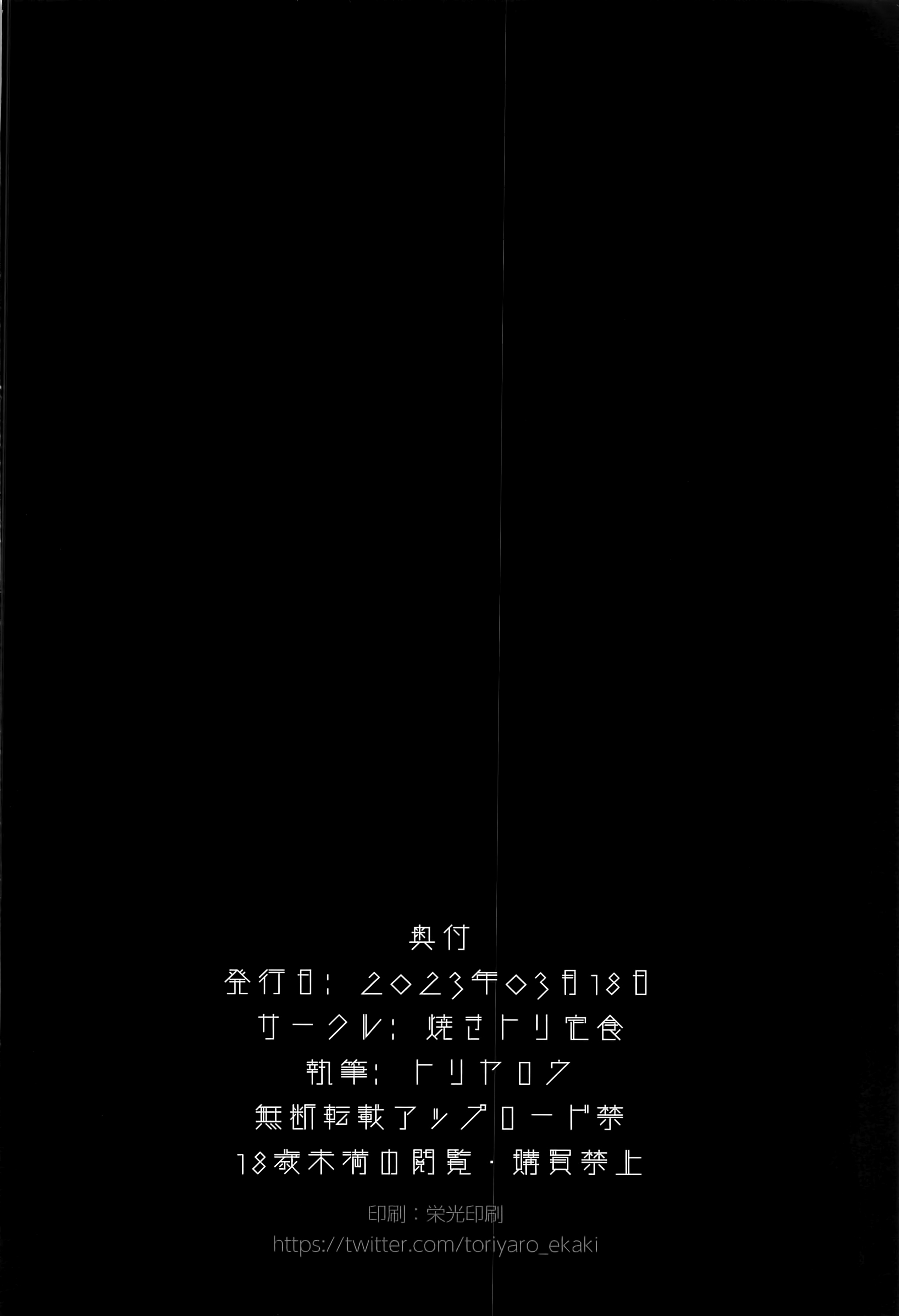 5d84822c74c9eca17761215c41f9f345f1d78f8e_1681672551_6573_39218685844e14eca605f01f41a4c3f7e1ba83f5.png